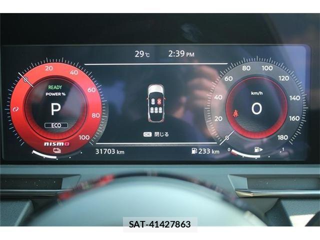 Nissan AURA 2022-09 8740712-28