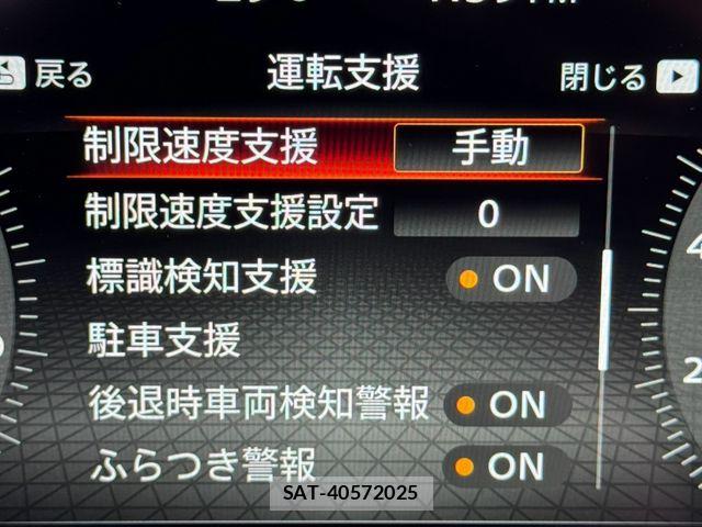 Nissan AURA 2025-04 8740692-25
