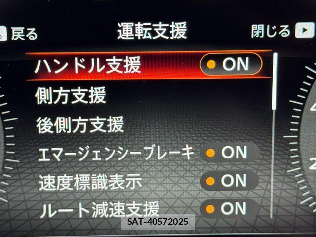 Nissan AURA 2025-04 8740692-26