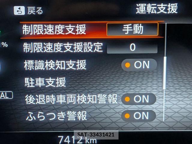 Nissan AURA 2025-08 8740689-20