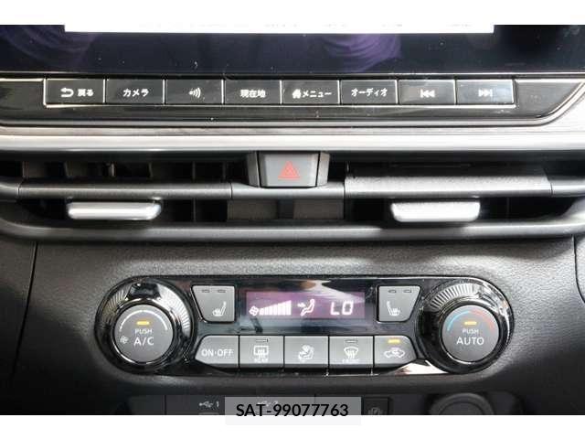 Nissan AURA 2025-04 8740708-15