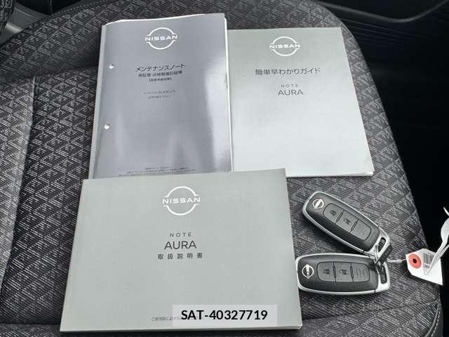 Nissan AURA 2025-09 8827937-18