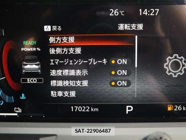 Nissan AURA 2025-09 8848289-6