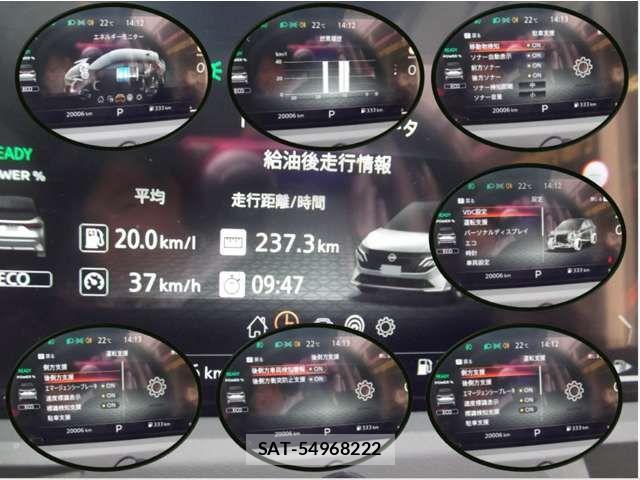 Nissan AURA 2025-09 8878772-3