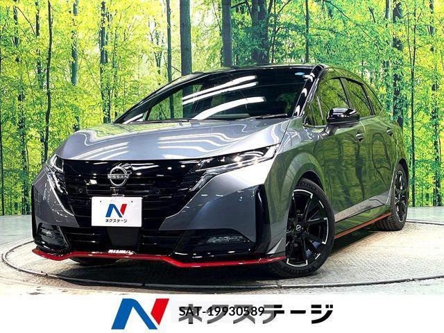 Nissan AURA 2024-08 8878766-0
