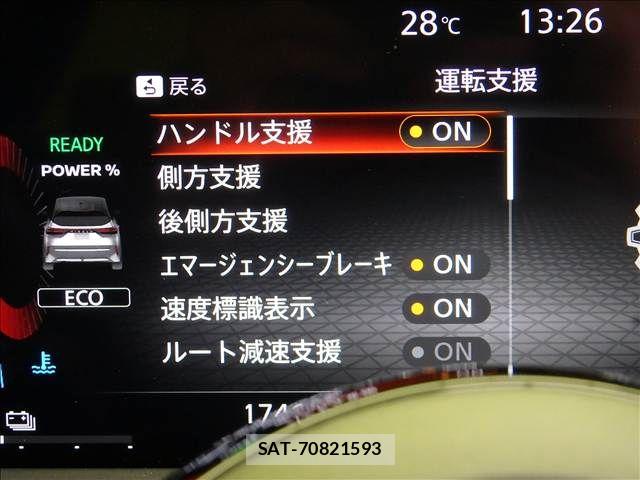Nissan AURA 2024-09 8878780-16