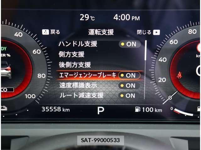 Nissan AURA 2021-08 8878776-9