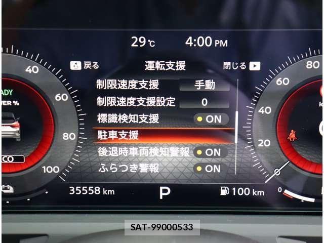 Nissan AURA 2021-08 8878776-10