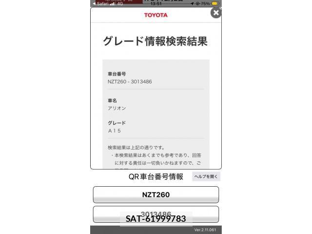 sat car