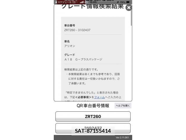 sat car