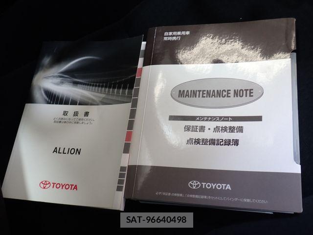 Toyota Aurion 2019-03 8795324-25