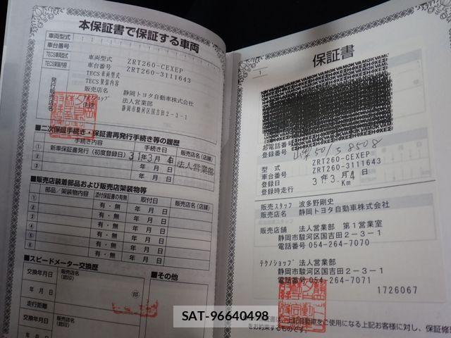 Toyota Aurion 2019-03 8795324-26
