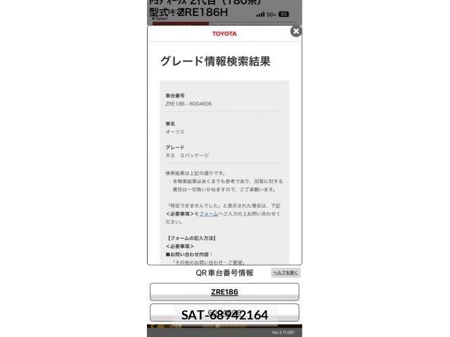 Toyota AURIS 2013-12 7508157-20