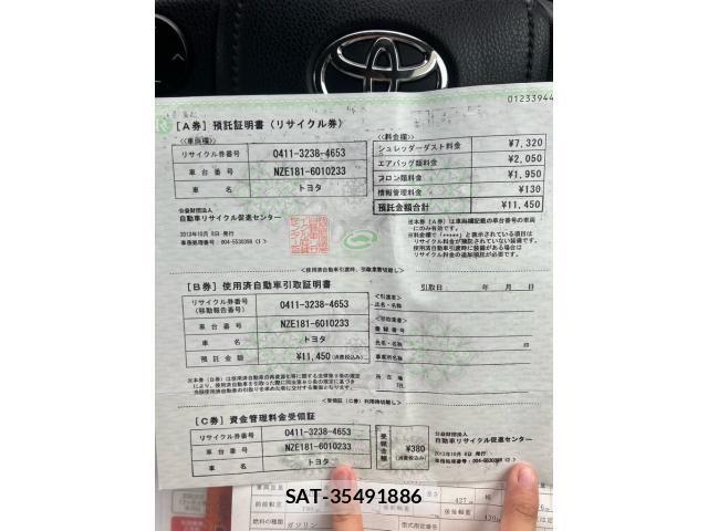 Toyota AURIS 2013-10 7721119-24