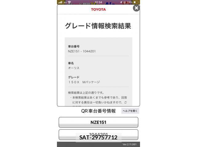Toyota AURIS 2008-06 7960604-25