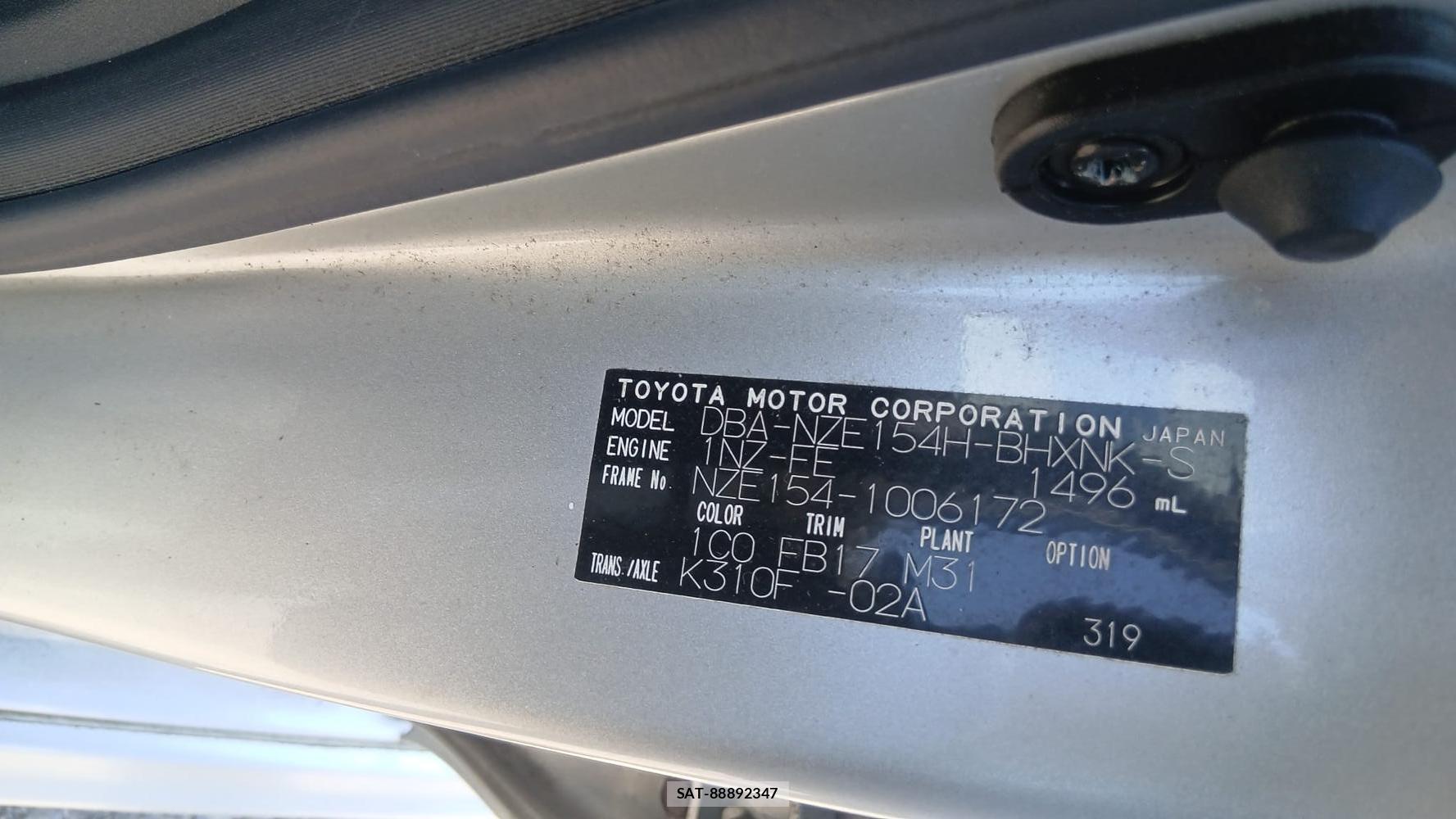 Toyota AURIS 2009-09 7496371-32