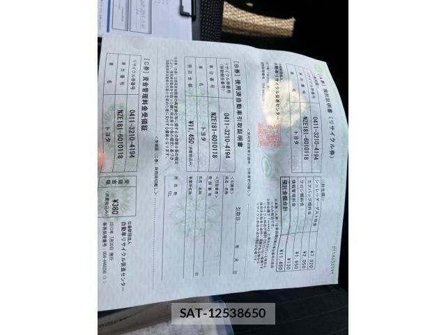 Toyota AURIS 2013-07 8072954-20