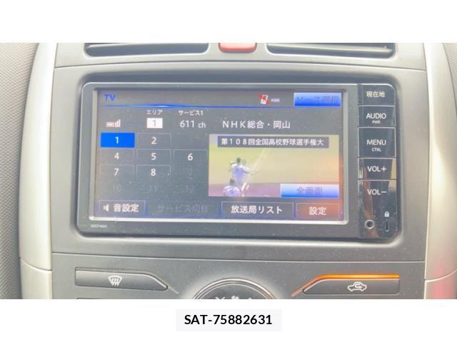 Toyota AURIS 2010-02 8411318-22