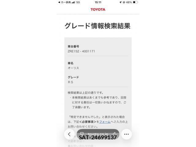Toyota AURIS 2012-01 8485062-15