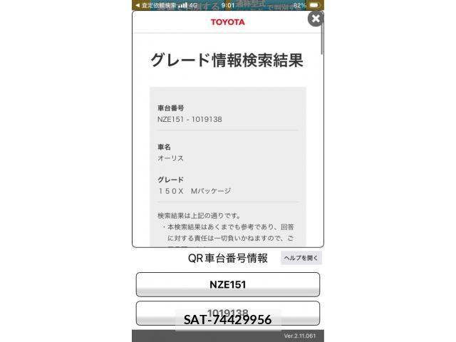 sat car