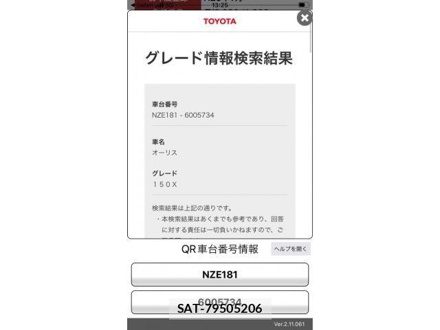 Toyota AURIS 2013-01 8827942-24