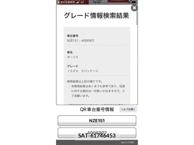 Toyota AURIS 2012-06 8870473-27