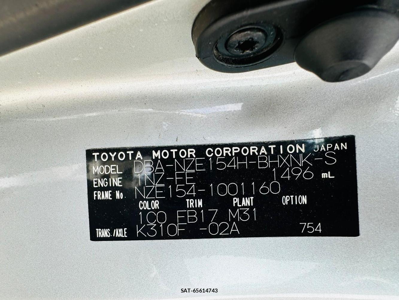 Toyota AURIS 2007 4380707-34