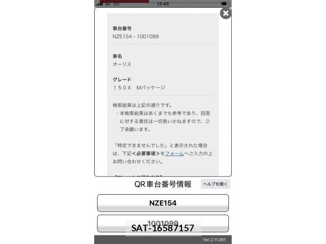 Toyota AURIS 2007-07 7453061-24