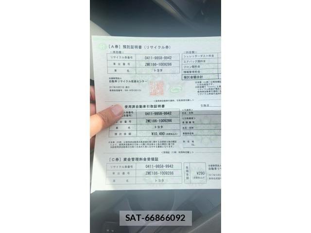 Toyota AURIS 2017-10 8098105-25