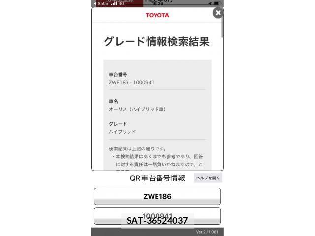 Toyota AURIS 2016-05 8364875-25