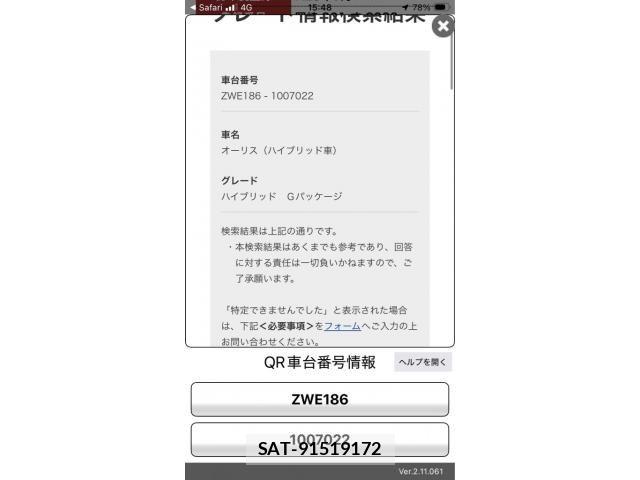 Toyota AURIS 2016-09 8740734-19