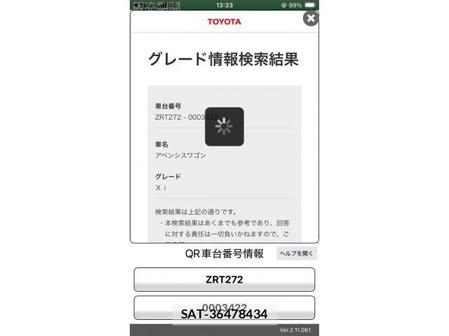 Toyota AVENSIS WAGON 2012-01 8779569-1