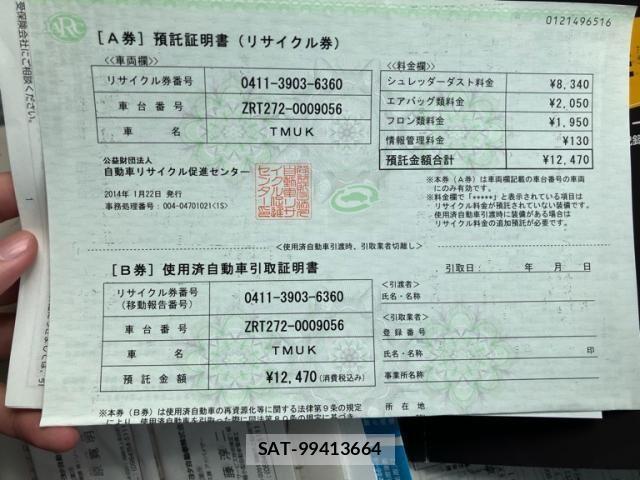 Toyota AVENSIS WAGON 2014-01 8827943-23