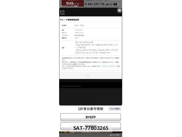 Mazda AXELA HYBRID 2013-12 8034515-24