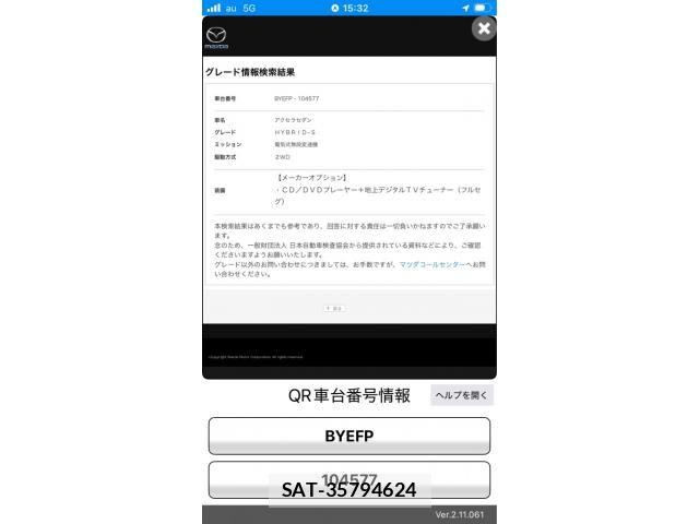 Mazda AXELA HYBRID 2014-03 8364876-29
