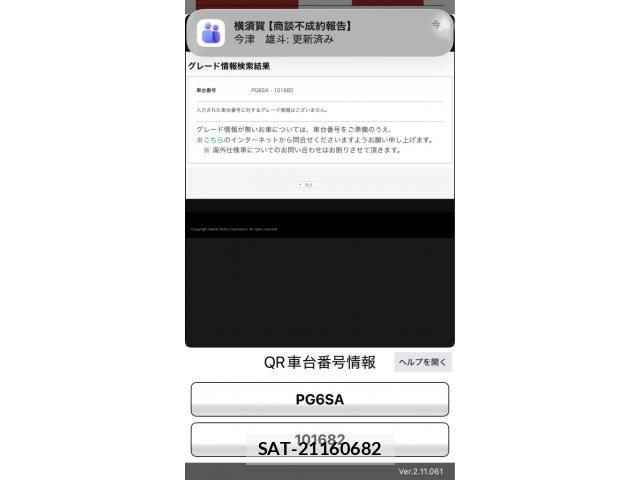 Mazda AZ-1 1993-01 8827956-20