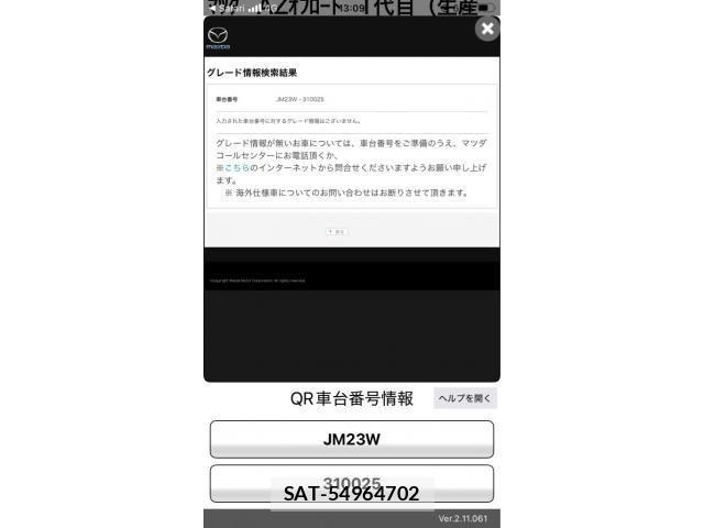 Mazda AZ-OFFROAD 2002-03 7215139-12