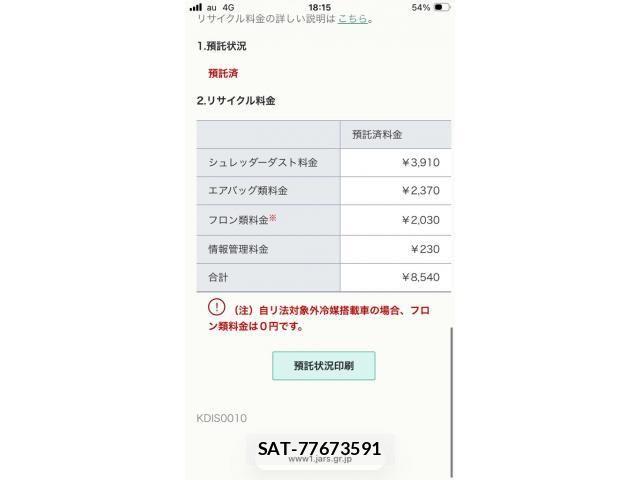 Mazda AZ-OFFROAD 2009-11 7249871-27