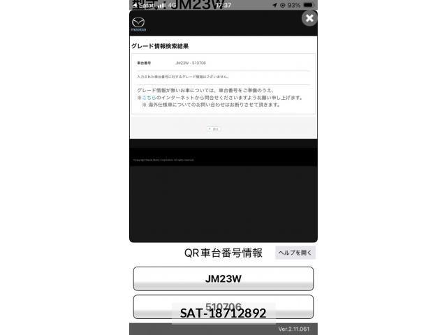 Mazda AZ-OFFROAD 2006-12 8313224-26