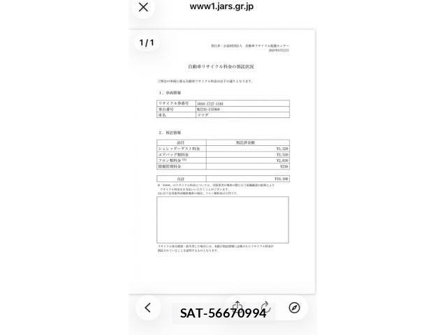 Mazda AZ-WAGON 2011-08 7615140-28