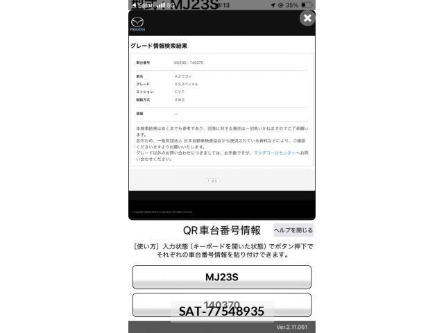 sat car