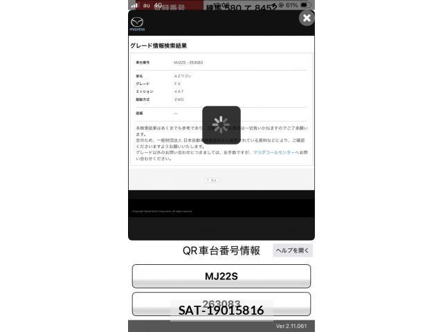 sat car