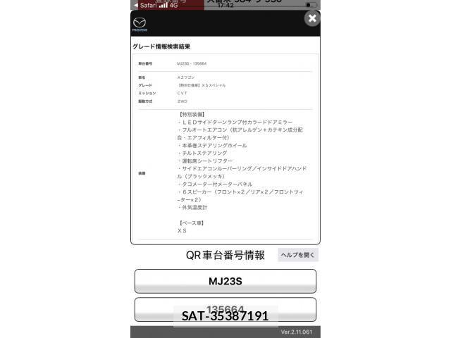 Mazda AZ-WAGON 2010-06 8795330-19