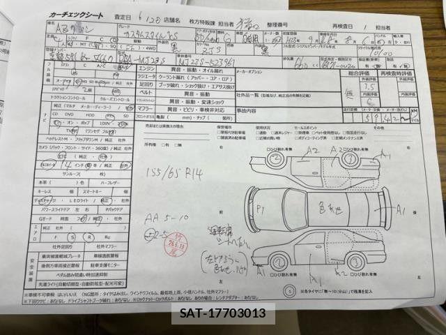 Mazda AZ-WAGON 2011-09 7875411-8
