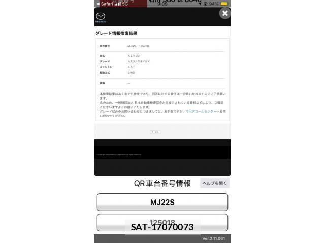 sat car