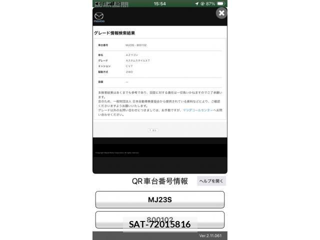 sat car