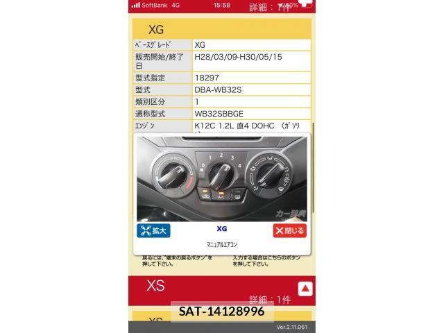 Suzuki BALENO 2017-01 8665838-18