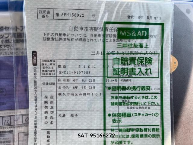 Toyota BB 2013-05 4930640-22