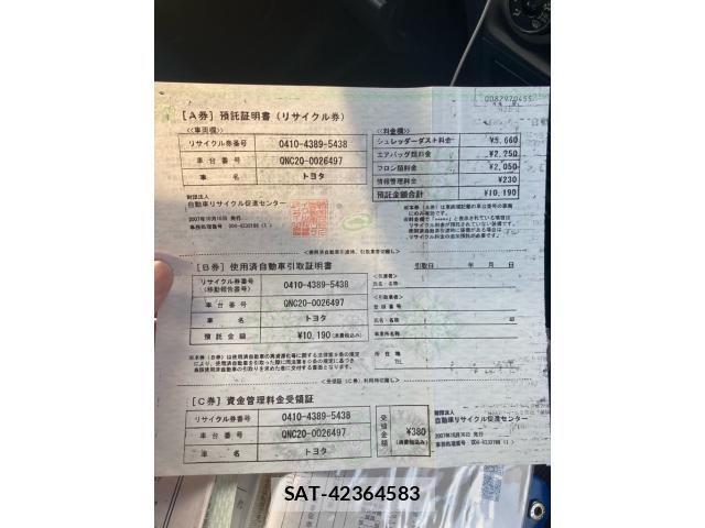 Toyota BB 2007-10 7215147-24