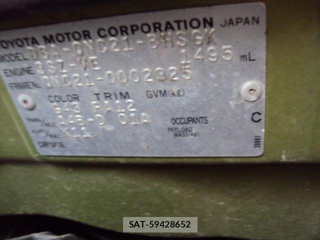 Toyota BB 2006-01 7721144-17